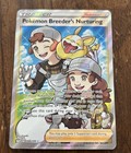Pokemon Breeder's Nurturing