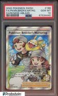 Pokemon Breeder's Nurturing