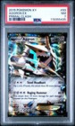 Aggron EX