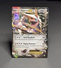 Aggron EX