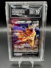 Zamazenta V