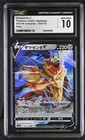 Zamazenta V