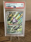Ninetales EX