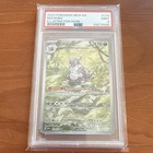 Ninetales EX