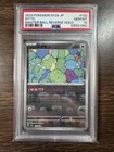 Ditto