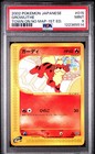Growlithe
