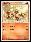 Growlithe