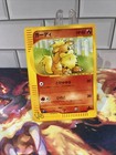Growlithe
