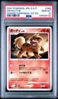 Growlithe
