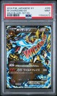 Charizard EX