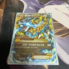 Charizard EX