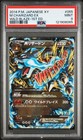 Charizard EX