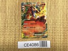 Charizard EX