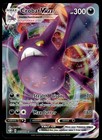 Crobat VMAX