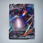 Crobat VMAX