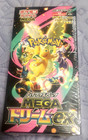 Mega Lucario ex