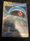 Magikarp & Wailord GX