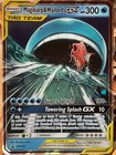 Magikarp & Wailord GX