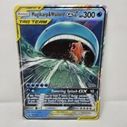 Magikarp & Wailord GX