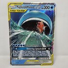Magikarp & Wailord GX