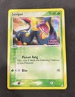 Seviper