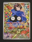 Erika's Tangela