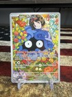 Erika's Tangela