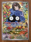 Erika's Tangela