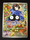 Erika's Tangela