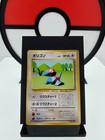 Porygon