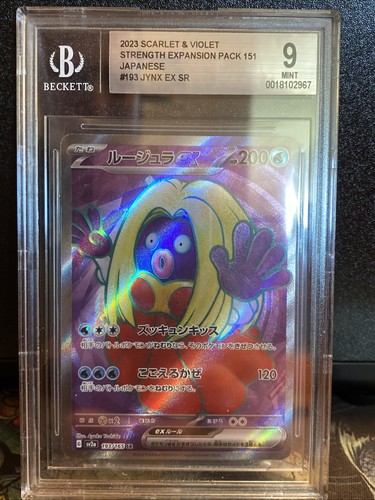 Jynx EX