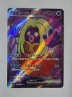 Jynx EX