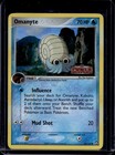 Omanyte