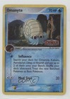Omanyte