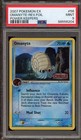 Omanyte