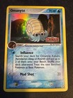 Omanyte