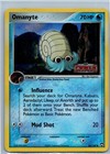 Omanyte