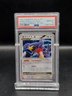Garchomp LV.X