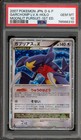 Garchomp LV.X