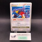 Garchomp LV.X
