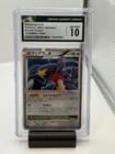 Garchomp LV.X
