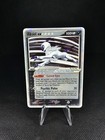 Absol EX