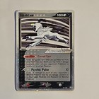 Absol EX