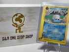 Omanyte