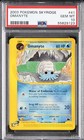 Omanyte