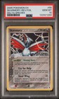 Skarmory