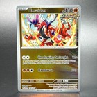 Koraidon