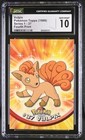 Vulpix