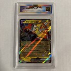 Tapu Koko ex
