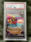 Tapu Koko ex